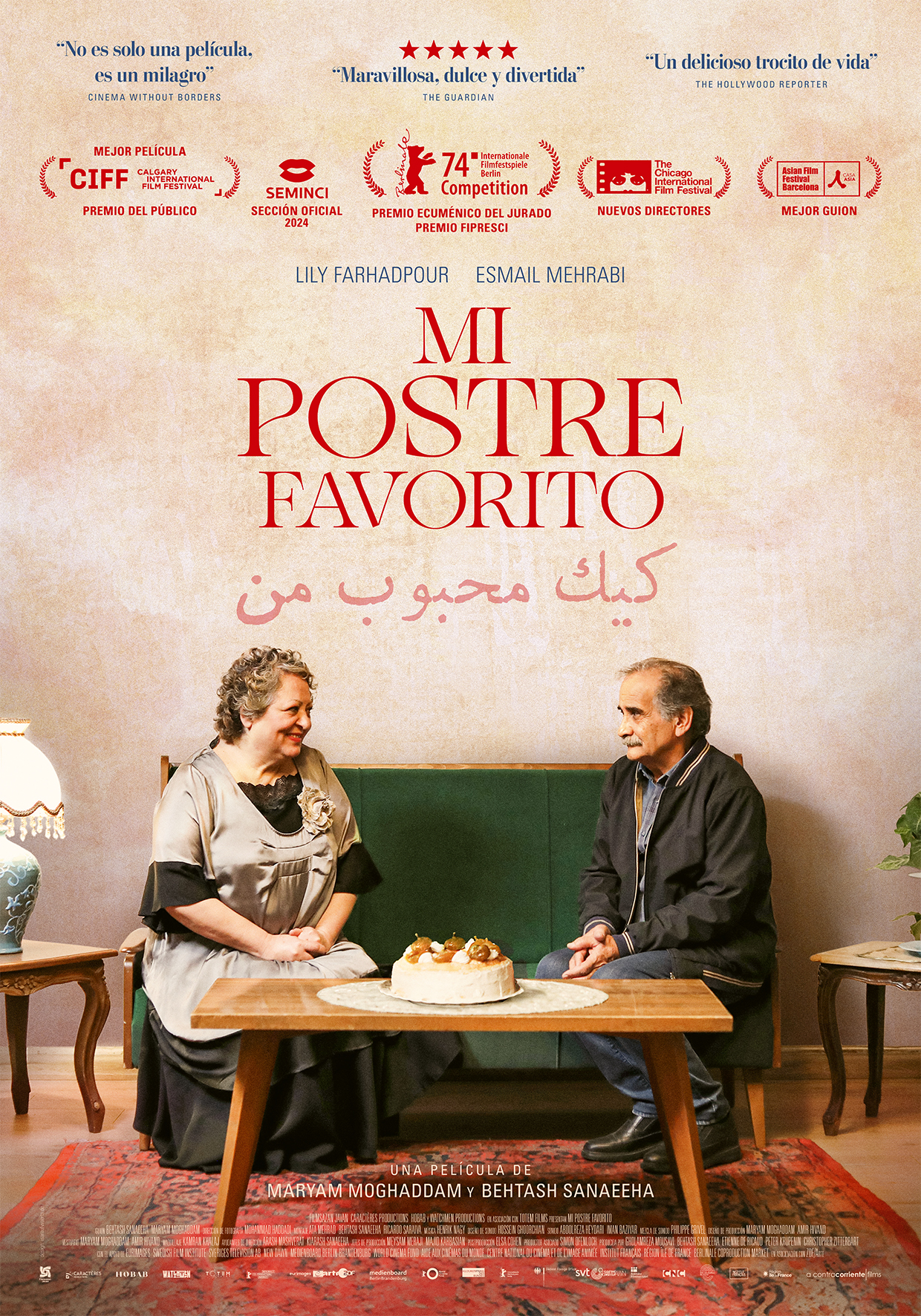 Cine: Mi postre favorito