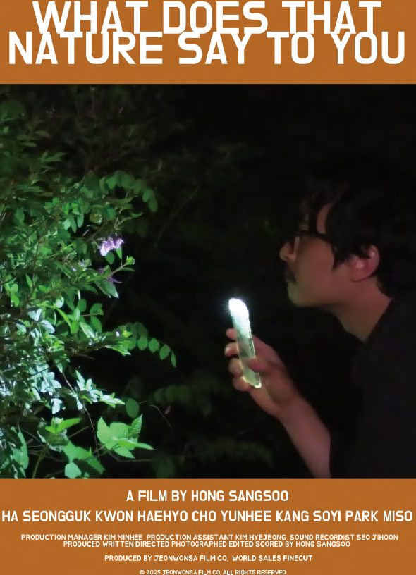 Cine: ¿Qué te dice esa naturaleza?